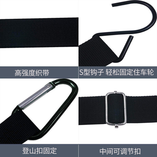 Car cover windproof strap, car cover fixed adjustment strap, car cover windproof isolation rope, sun protection car cover fixed rope strap