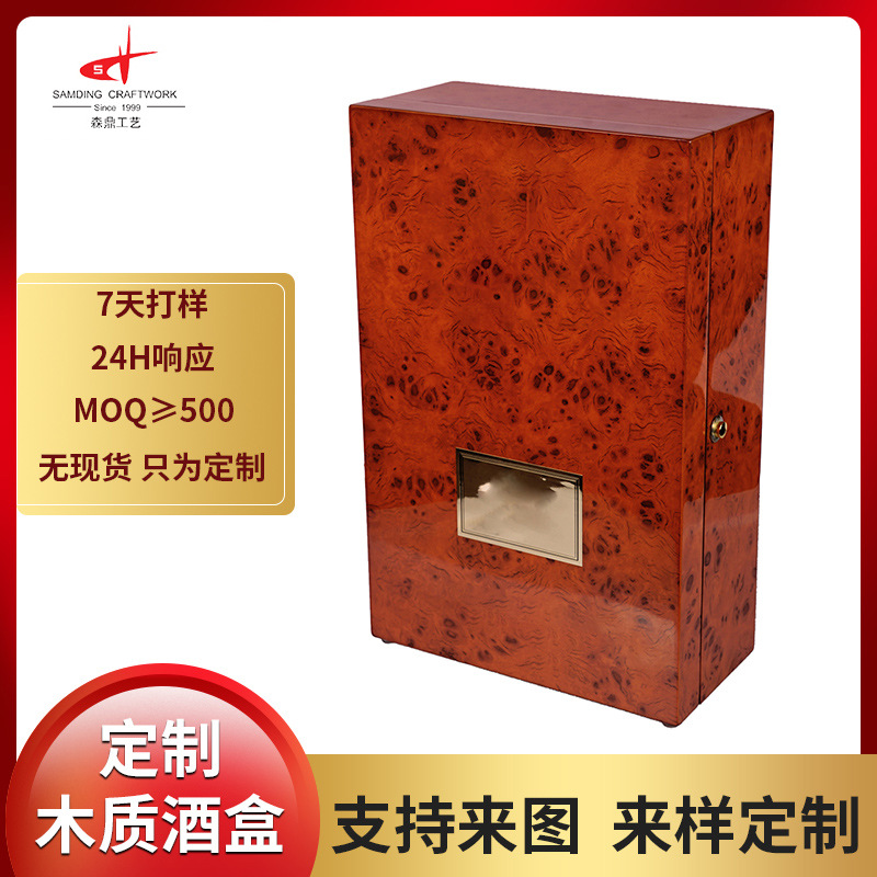 高档木质酒盒 洋酒红酒钢琴漆包装礼盒 单双支通用包装木盒厂家