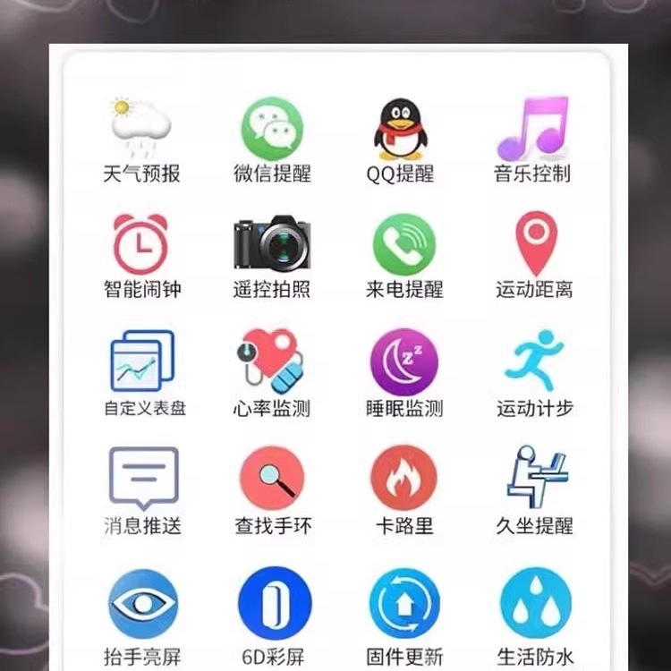2025新款高颜值学生青少年初高中生运动电子手表女款智能闹钟手环|undefined