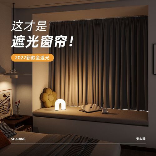 Finished curtains blackout bedroom living room balcony sun protection and heat insulation gray simple hook type high precision curtains wholesale