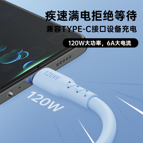 6A Macaron Mamba Cable Suitable for Huawei Xiaomi Fast Charging Phone Charging Cable with Lengthening and Thickening Type-C Data Cable