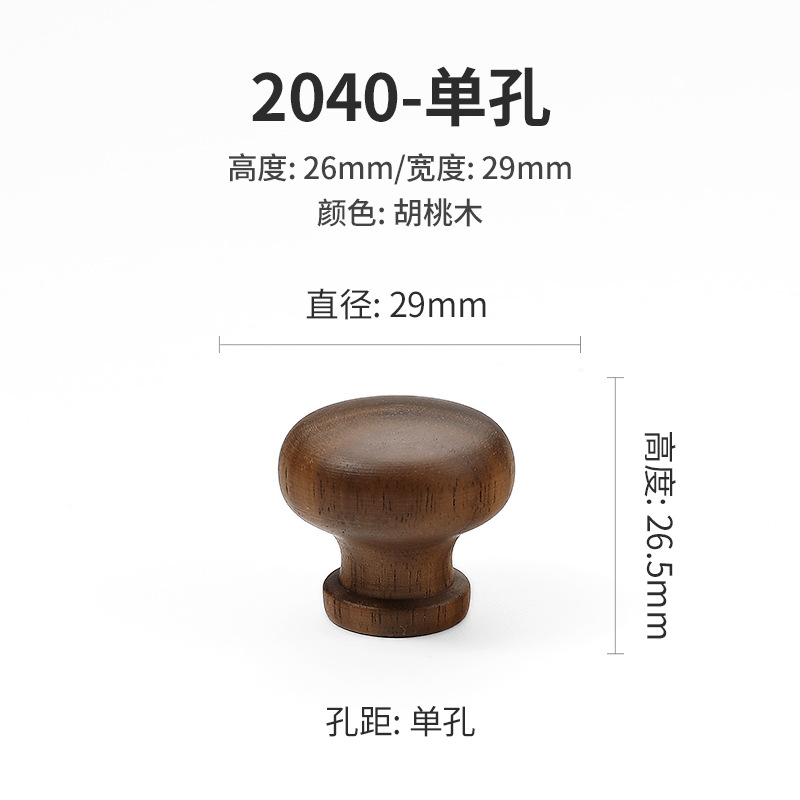 Tirador de madera estilo vintage para muebles