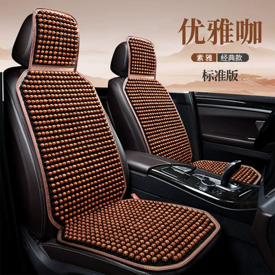 Cool pad – Support, Breathable, Cross-Border Exclusive - elegant-coffee-five-seater-standard-edition
