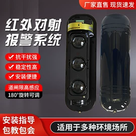 集成防盗系统;其他接警设备;报警探测器