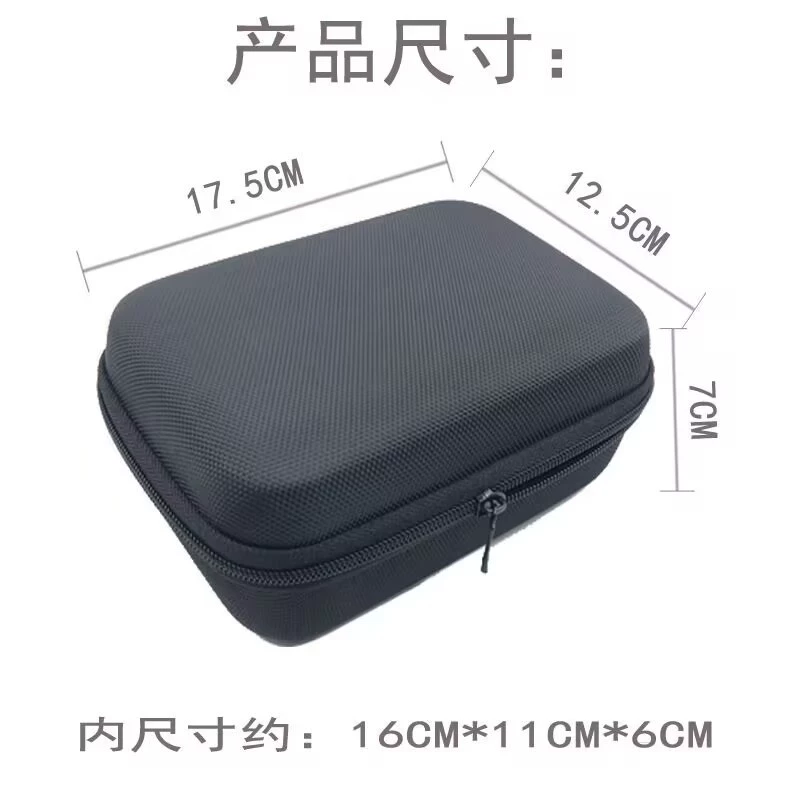 适用精臣B3S Printer, organizer bag, storage box, dustproof защитная банка для хранения