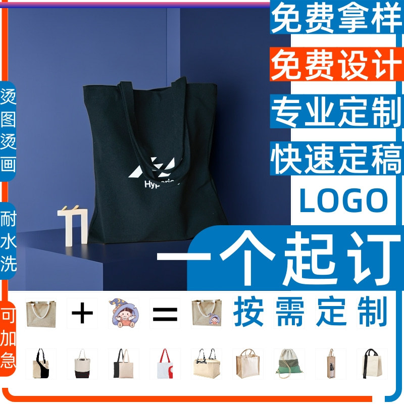 White shopping bag