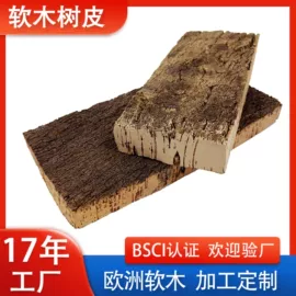 鲜花包装;海绵;辅助包装材料