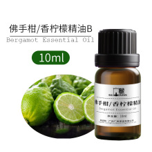 供应佛手柑精油纯植物萃取美容院身体按摩香薰油原料批发香柠檬油