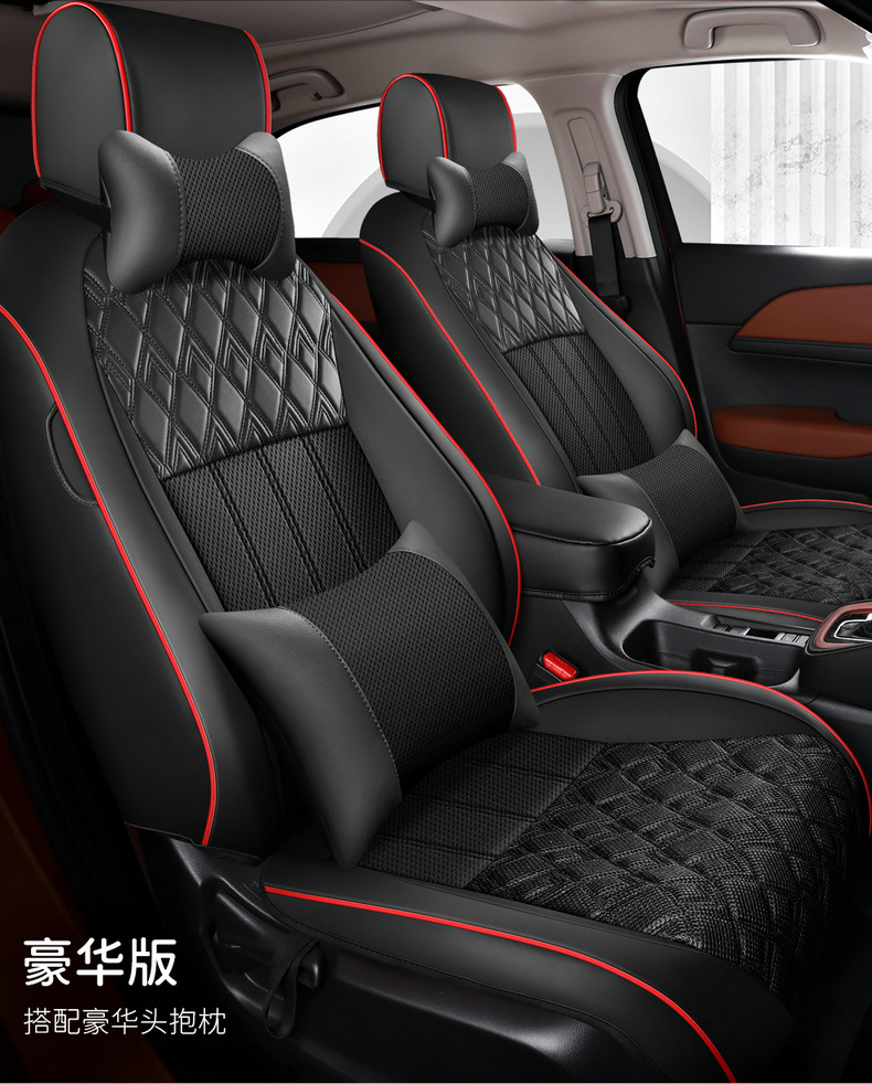 Car Seat Cover for Honda XRV VEZEL 2014-2026
