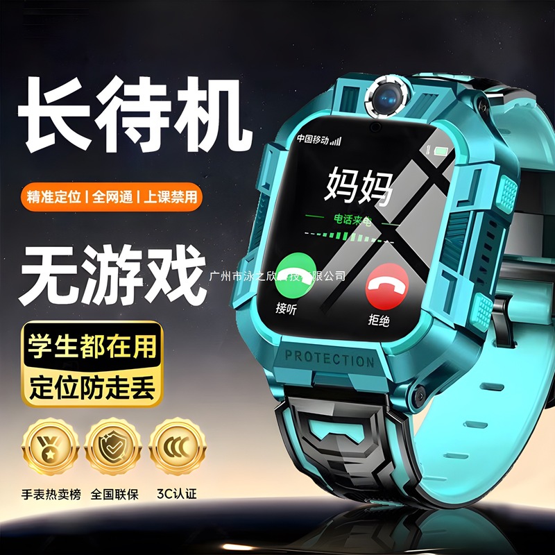 【SF送料無料】Miブランドの新しい5Gフルネットワークスマート子供用携帯電話時計小学生と中学生向け|undefined