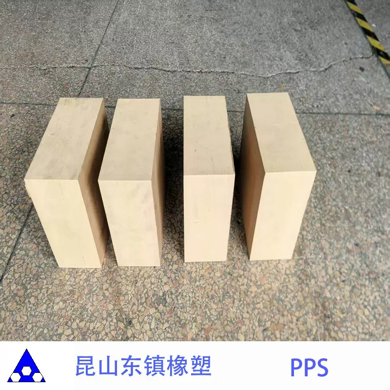 本色PPS板 防静电  进口导电PPS,导电  黑色PPS板  昆山PPS板