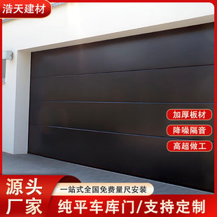 纯平铝板翻板门铝合金车库门别墅翻板门高端定制车库门卷闸门厂家-阿里巴巴