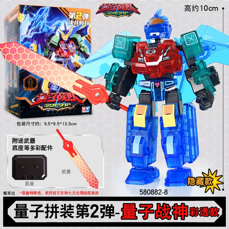 Игрушка (Quantum) Sentai Меха Слепая коробка — Фигурки-конструкторы динозавров-перекодировщики, случайные скрытые варианты