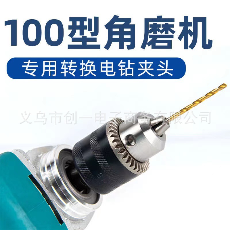 Llave de taladro mandril de hierro Chuck martillo eléctrico mango redondo mango cuadrado Chuck taladro de mano herramienta eléctrica accesorios mano bloqueo Chuck