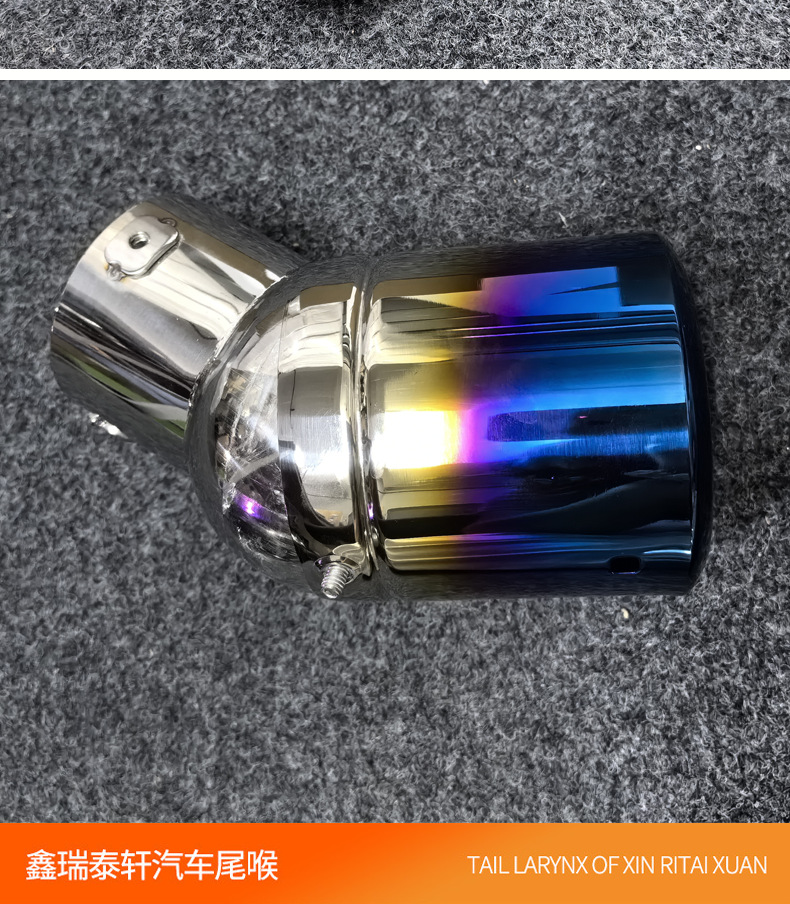 Automobile exhaust pipe tail throat stainless steel muffler modified special rotating tail throat new suitable for a variety of models