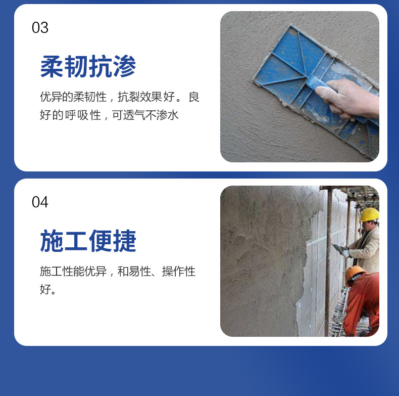 粘结抗裂_10.jpg