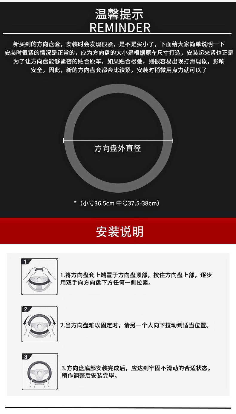 Cross-Border Car Steering Wheel Cover for All Seasons, Leather Anti-Slip Inner Ring, Cool Striped Steering Wheel Cover Source Factory