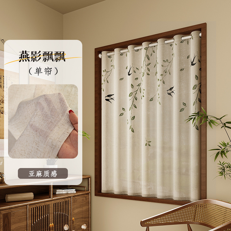 Sheer Curtains, Door Curtains, Light-Transmitting but Not See-Through, High-End Feel, for Living Room, Bedroom, Balcony, Bay Window, Blackout, Sun Protection Window Screens