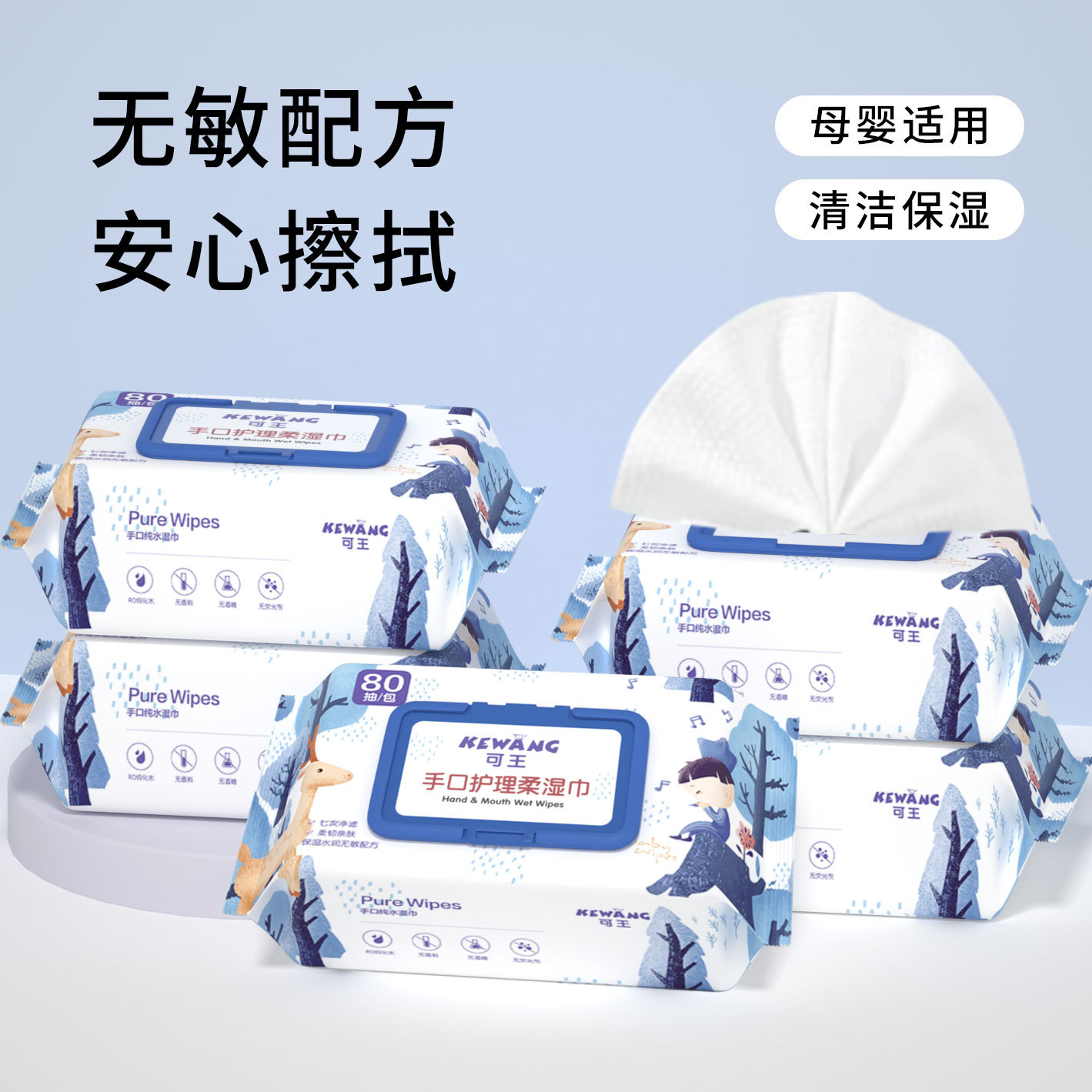 Baby Wipes Special 80-Pack Large Pack Thickened Hand and Mouth Cleaning Wet Wipes Newborn Children Baby Wipes