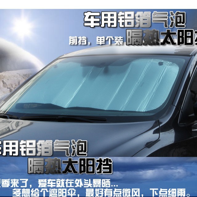 Verano venta caliente para automóviles sombrilla plateada de doble cara de aluminio burbuja solar automóvil 140 * 70 sombrilla solar