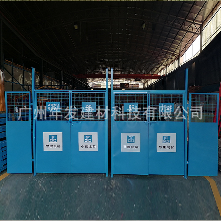 工地施工楼层电梯安全防护栏 电梯井口防护门 升降机人货梯安全门