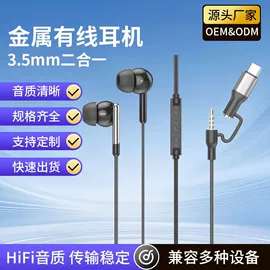 耳机;手机配件;蓝牙耳机