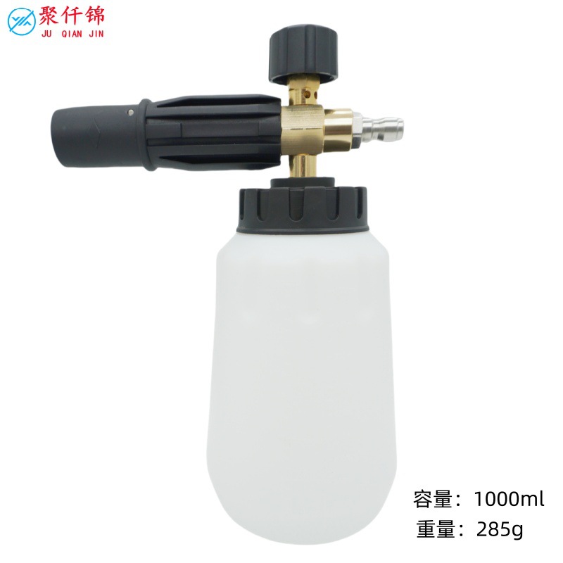 Kaichi Car Wash Foam Sprayer High Pressure Foam Pot Water Gun Nozzle Set (High pressure car wash water gun) - y-style-type-b-foam-pot