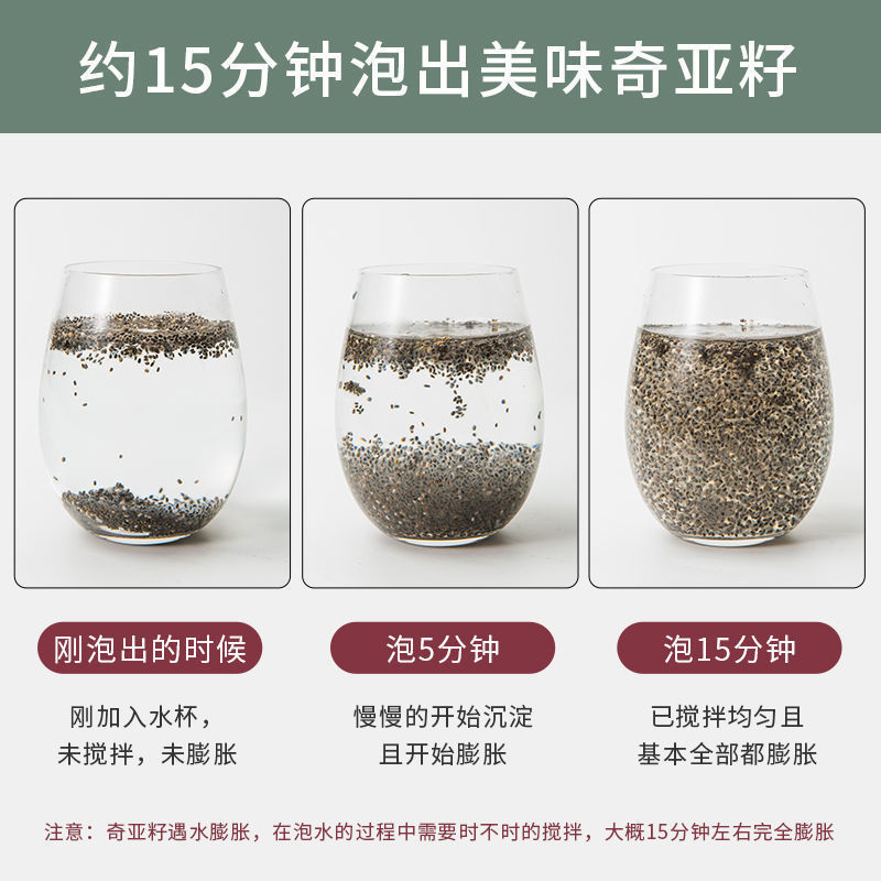 Chia Seeds 250g Ready-to-Eat Bulk Supply for Meal Replacement and Daily Wellness details