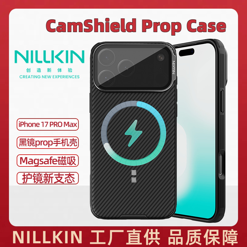 Ốp Gương Chắn Gió Đen Trong Suốt Black Mirror PROP [Kiểu Nam Châm] Màu Đen