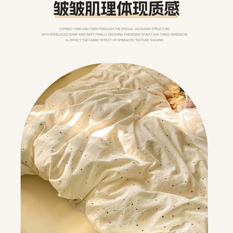 小清新印花针织双层纱四件套床上四件套超软云感双层纱套件|undefined