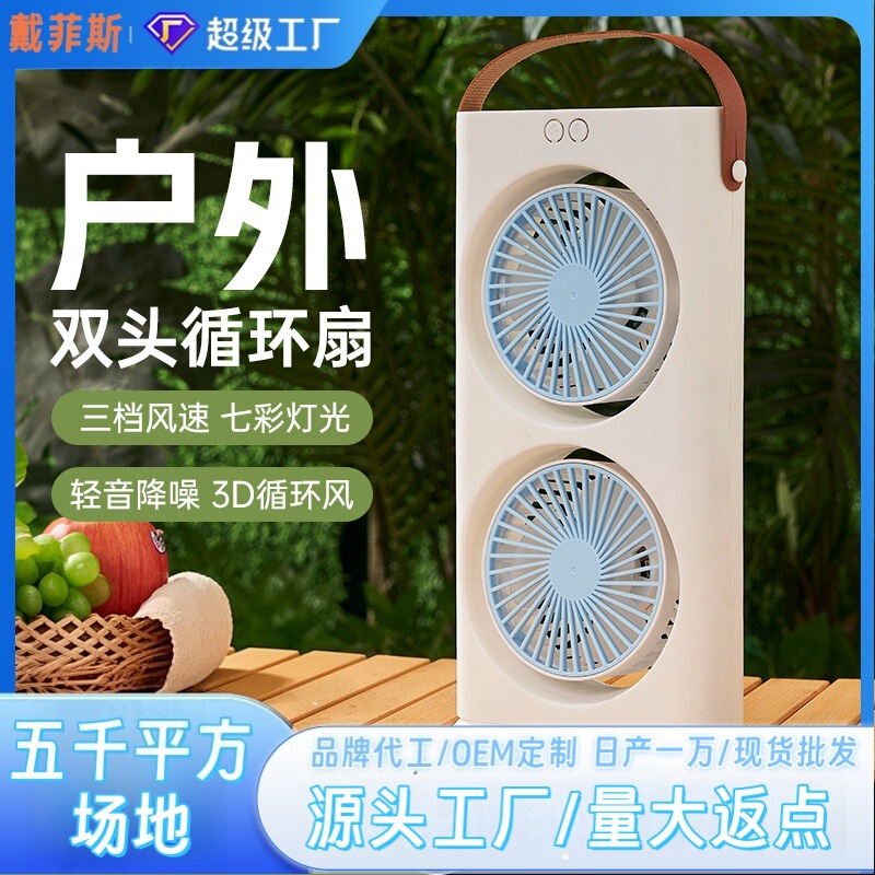 Desktop Spray Cooling Fan with Small USB Fan, Mini Electric Fan, Cooler, Office Air Conditioner, Workstation Cooling Fan