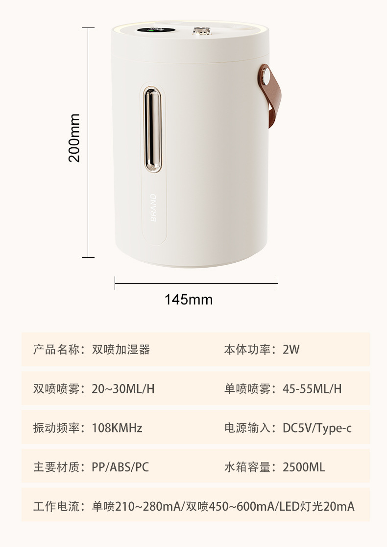大容量加湿器