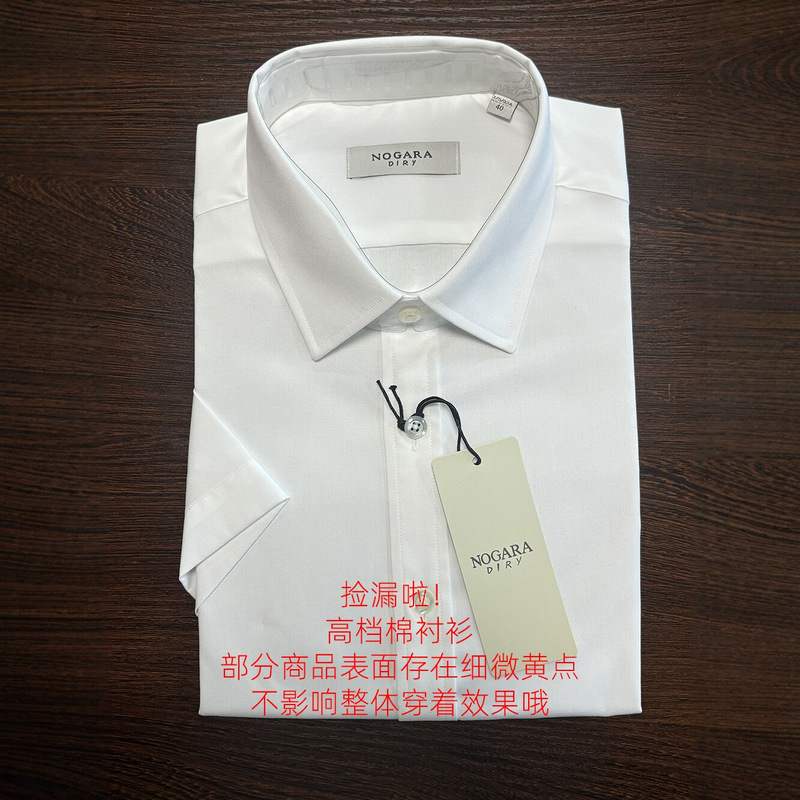 【High-End Cotton Shirts for Men, Long and Short Sleeves】Clearance Sale of Remaining Stock, White Shirts, Short-Sleeve Shirts for Men, Bargain Finds