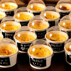 網紅芋泥烤奶盒子耐高溫紙碗透明圓蓋貼紙紙杯蛋撻舒芙蕾打包盒子