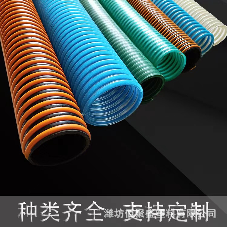 pvc螺旋塑筋增强软管 平筋凸筋物料输送吸粮抽沙波纹管抽排塑筋管