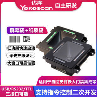 ����EP8280L���S����ģ�MǶ��ʽ�l�a�ߴaģ�K�����C�̶��x�l�a��