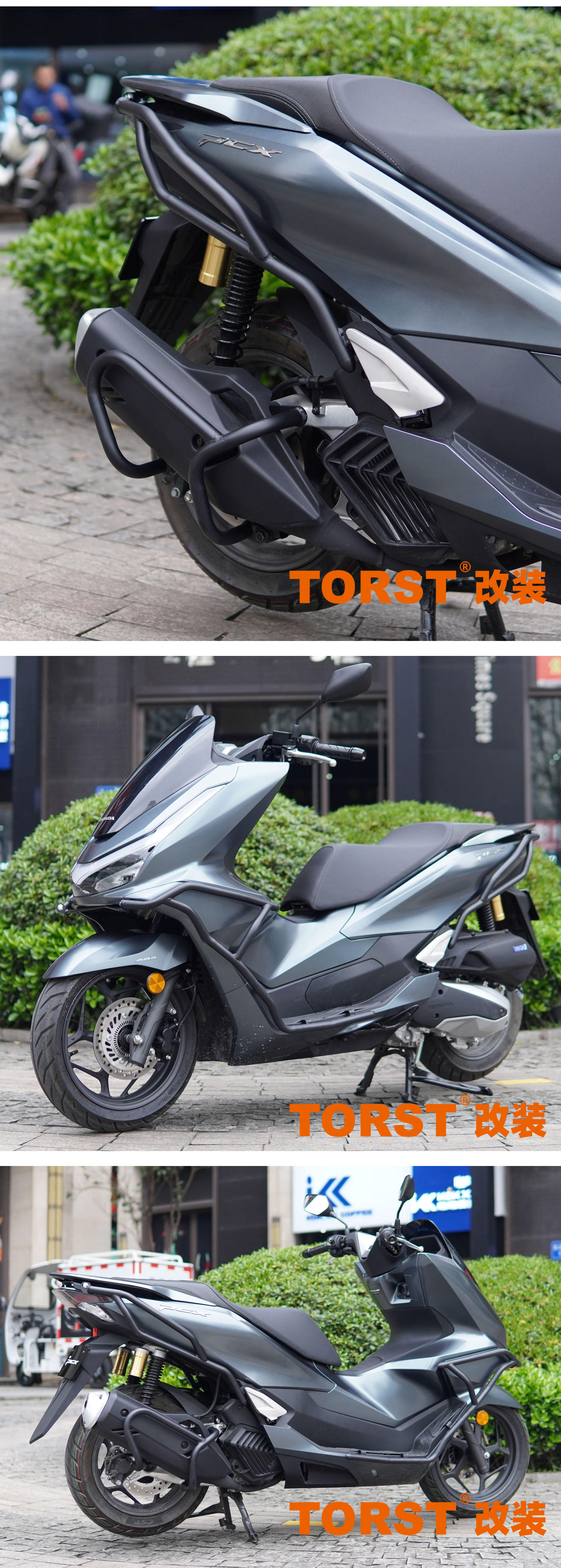 Suitable for 25 models of PCX160 bumper special carbon steel protective bar full surround protective bar body anti-fall frame