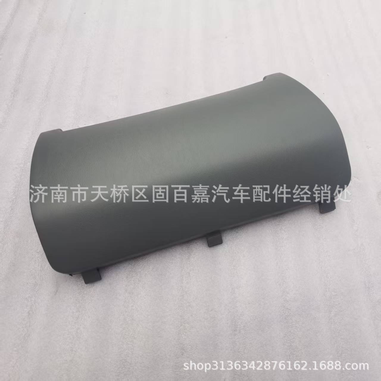 HOWO Electrical box cover WG1642160215