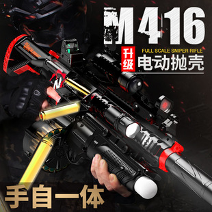 ��ͯ����һ�w����M416ܛ�����ɰl��_�h��ģ���к���ߘ�늄��B�l