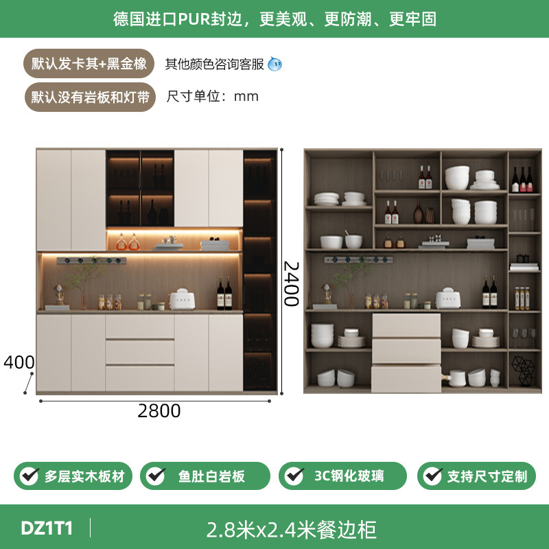2.8*2.4 -meter meal cabinet