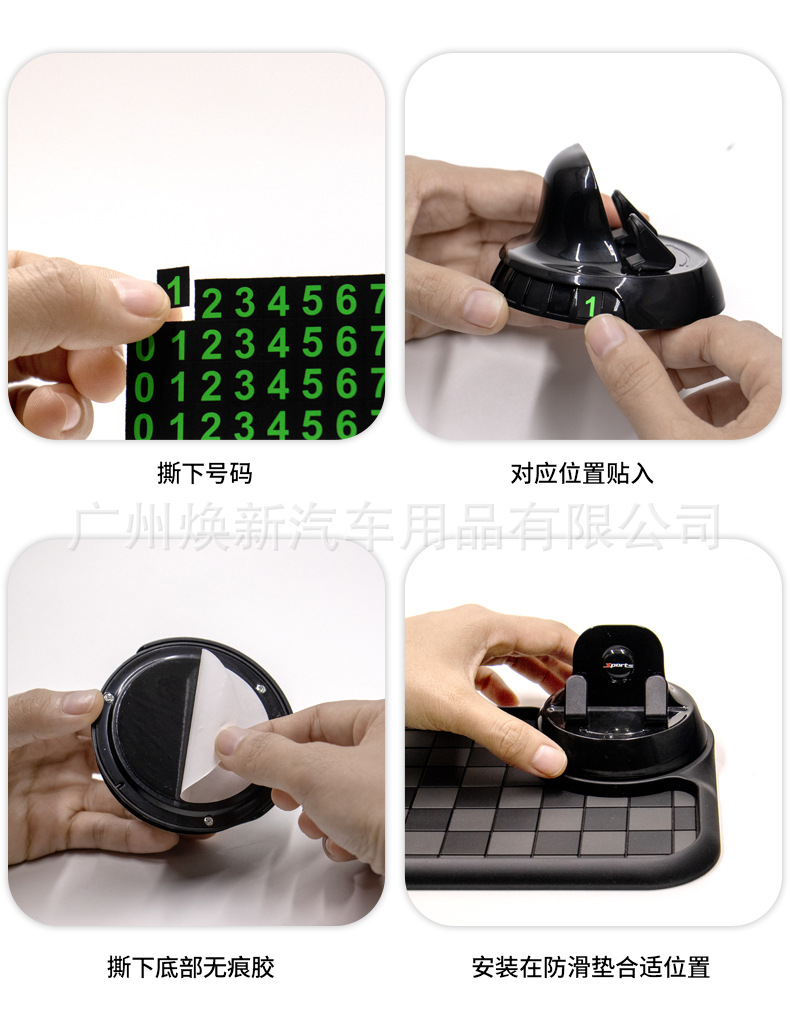 New Crystal Lattice Anti-Slip Mat with 360-Degree Rotatable Center Console Phone Holder and Multi-Functional Car Storage Mat