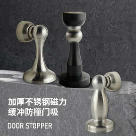 强磁门吸地吸门阻器缓冲防撞门挡吸门器磁碰不锈钢门挡器厂家批发