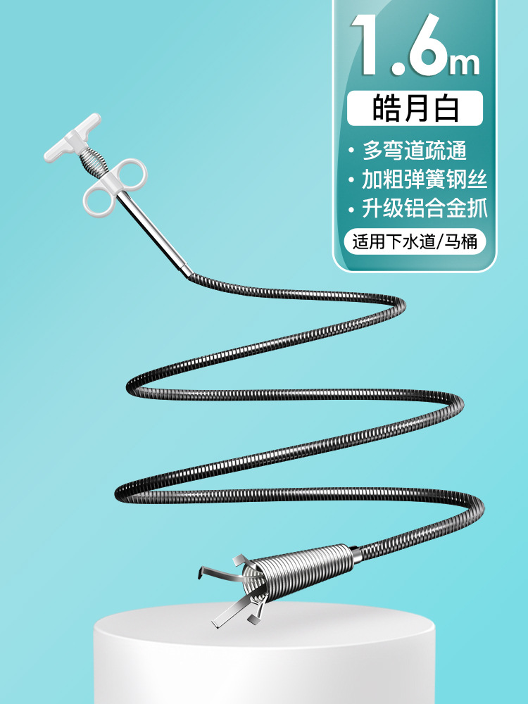 1.6 m 4 발톱 준설 [브라이트 문 화이트]