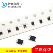 ԭbƷ 0805NƬ 10KΩ 10ǧW 1/8W ±1% 5% a΢
