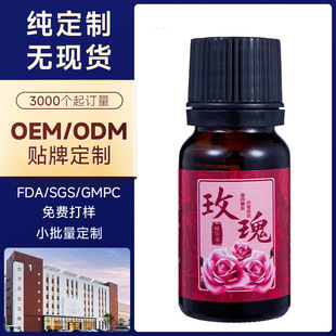 �N�Ƽӹ�õ�忹�����A�͟oˮ�����䷽�����B�w�沿ֲ�ﾫ�A�Ͷ���