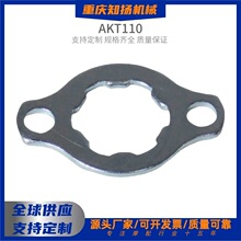 定制批发AKT110链轮锁片小飞卡锁片110摩托车配件PINION WASHER