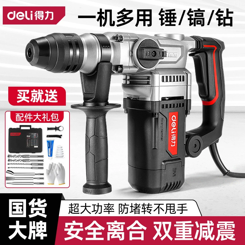 Мощный электрический молоток электрическая кирка мощная электрическая ударная дрель для настенной бетонной электротехники