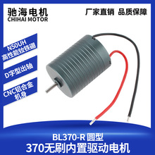 ����ֱ��BL370-R��ˢ����������� N50UH������ ��������44000rpm