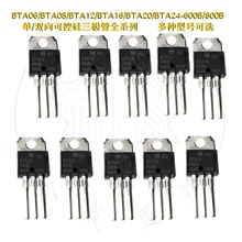 BT136/BT137/BT138/BT139/BT151/BT152-500R/600E/800E˫��ɿع�