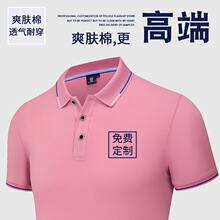 polo����ӡlogo���b����ɫ�Q�z�з��I����t����Ů����������